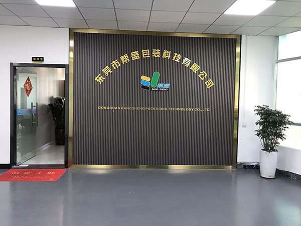 企業(yè)介紹 企業(yè)介紹
